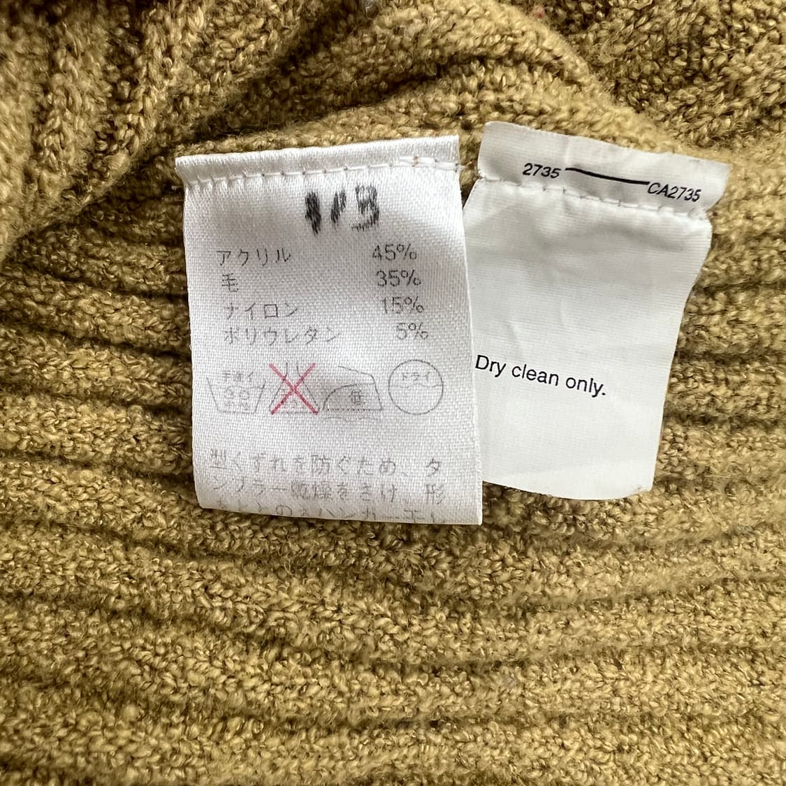J.crew 골지 니트 가디건 S 상품이미지7