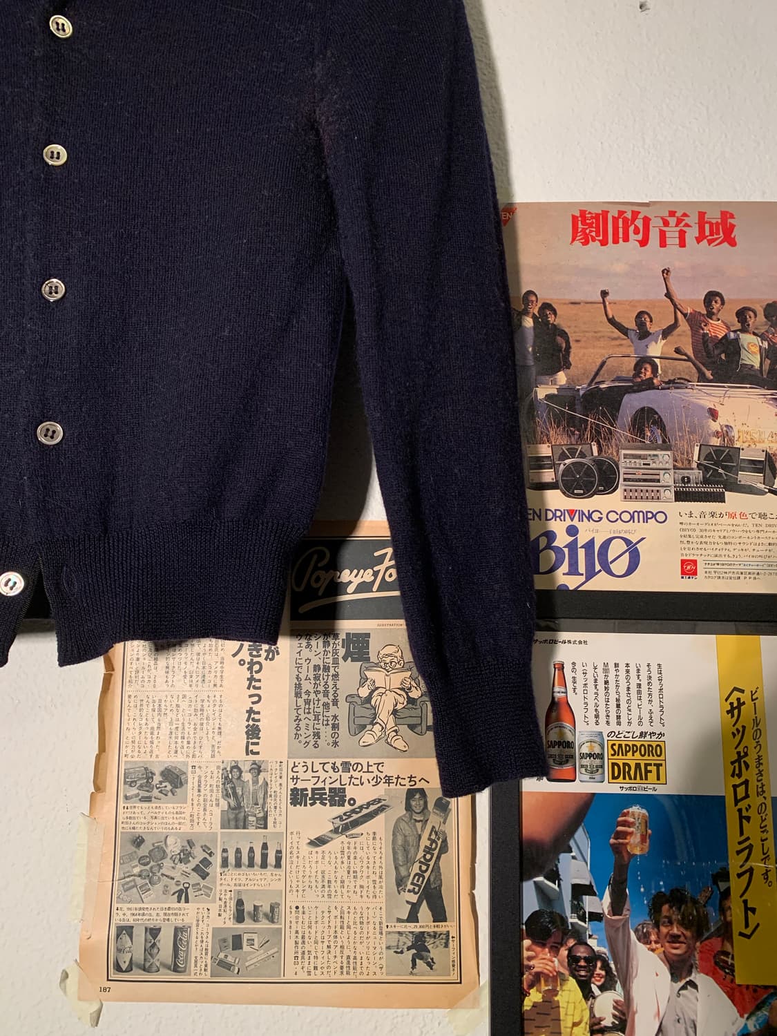 꼼데가르송 robe de chambre 도트 가디건 상품이미지3