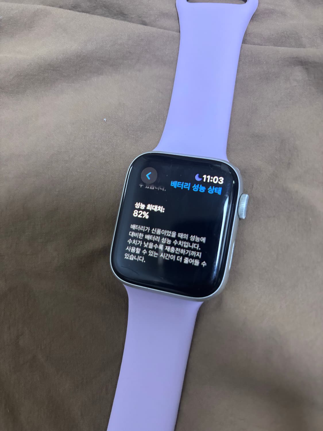 애플워치 se2 상품이미지1