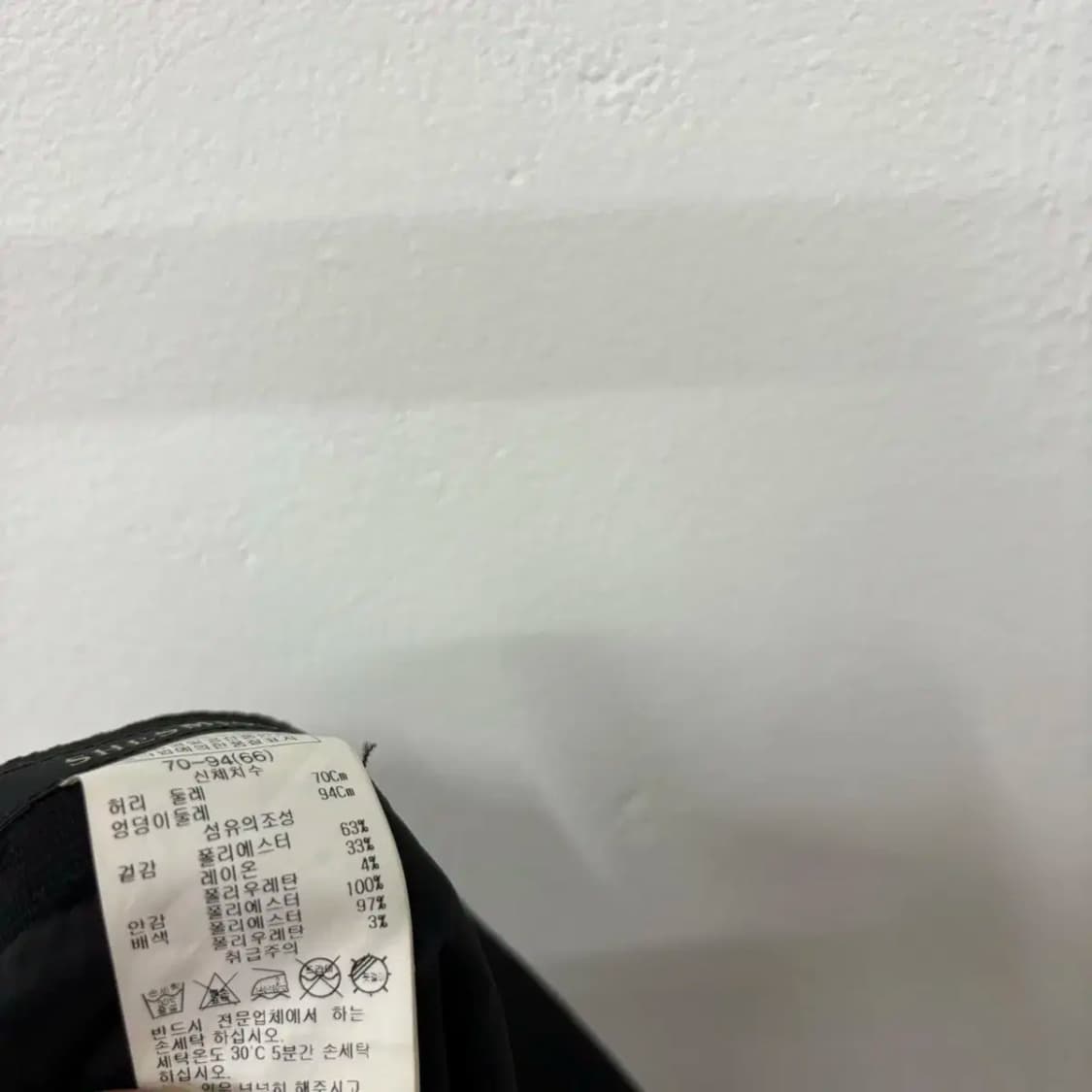 쉬즈미스 여성 블랙 미디 스커트 치마(28) 급처해요 상품이미지6