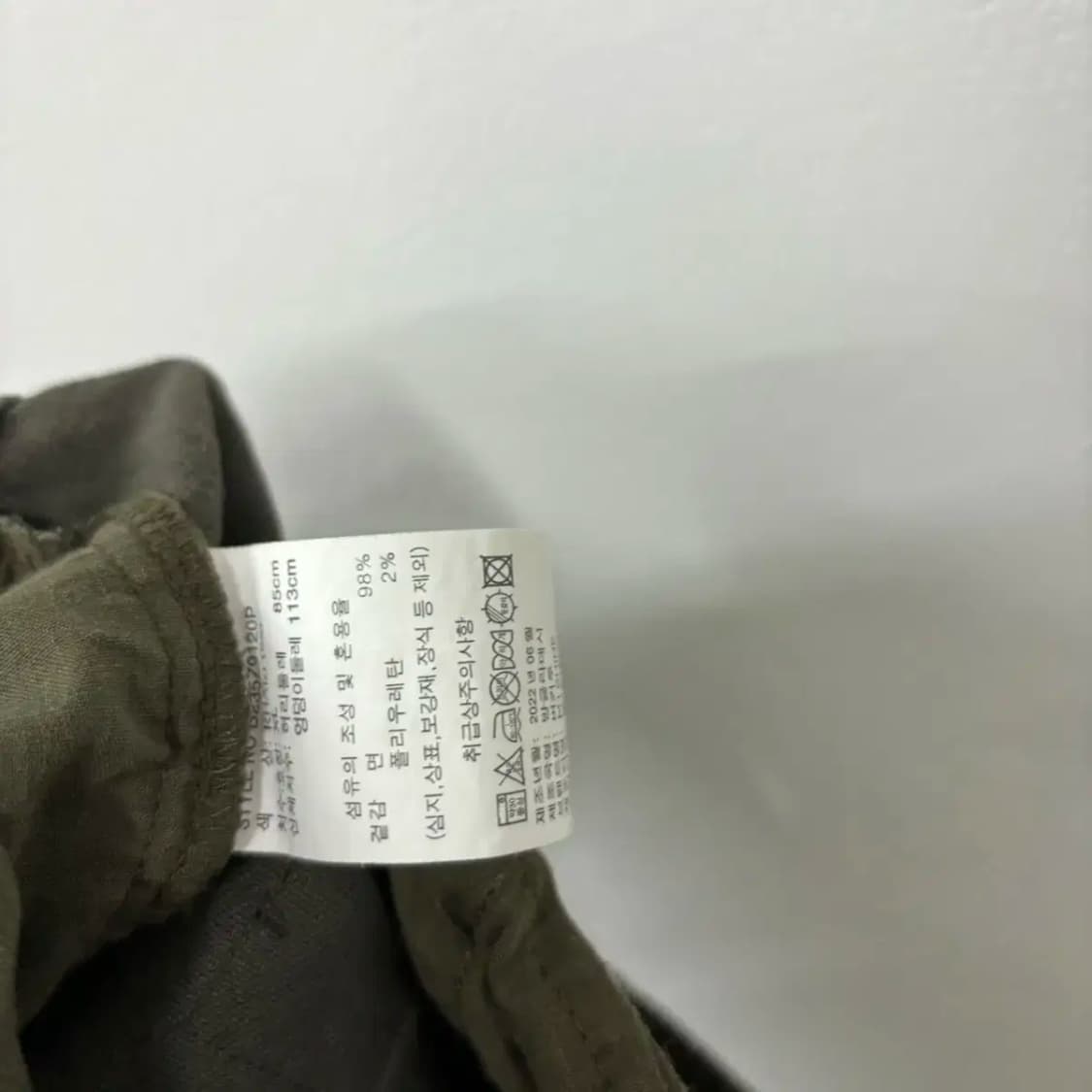 버커루 밴딩 카고 조거팬츠 바지 급처해요 상품이미지6