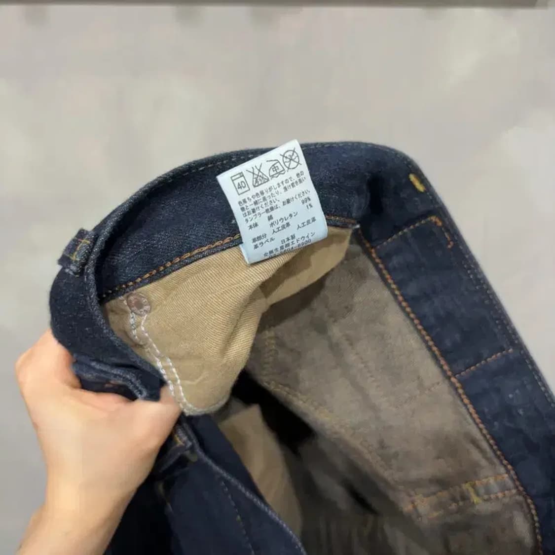 (30인치) 에드윈 빈티지 웨스턴 뒷면 디테일 청바지 데님팬츠 상품이미지5