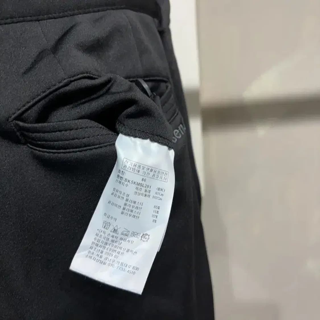 (34인치) 벤제프 골프 기능성 바지 팬츠 상품이미지6