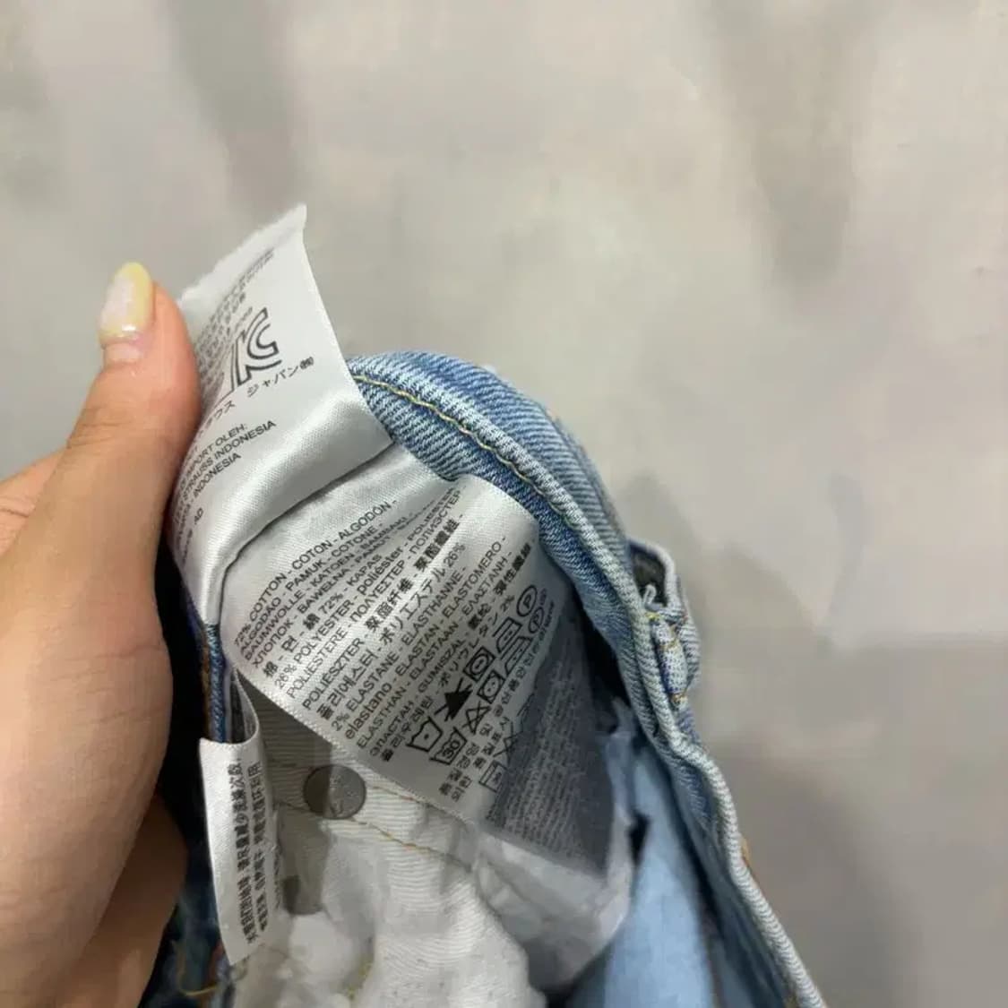 (32인치) 리바이스 511 스판 디스트로이드진 연청바지 데님팬츠 상품이미지5