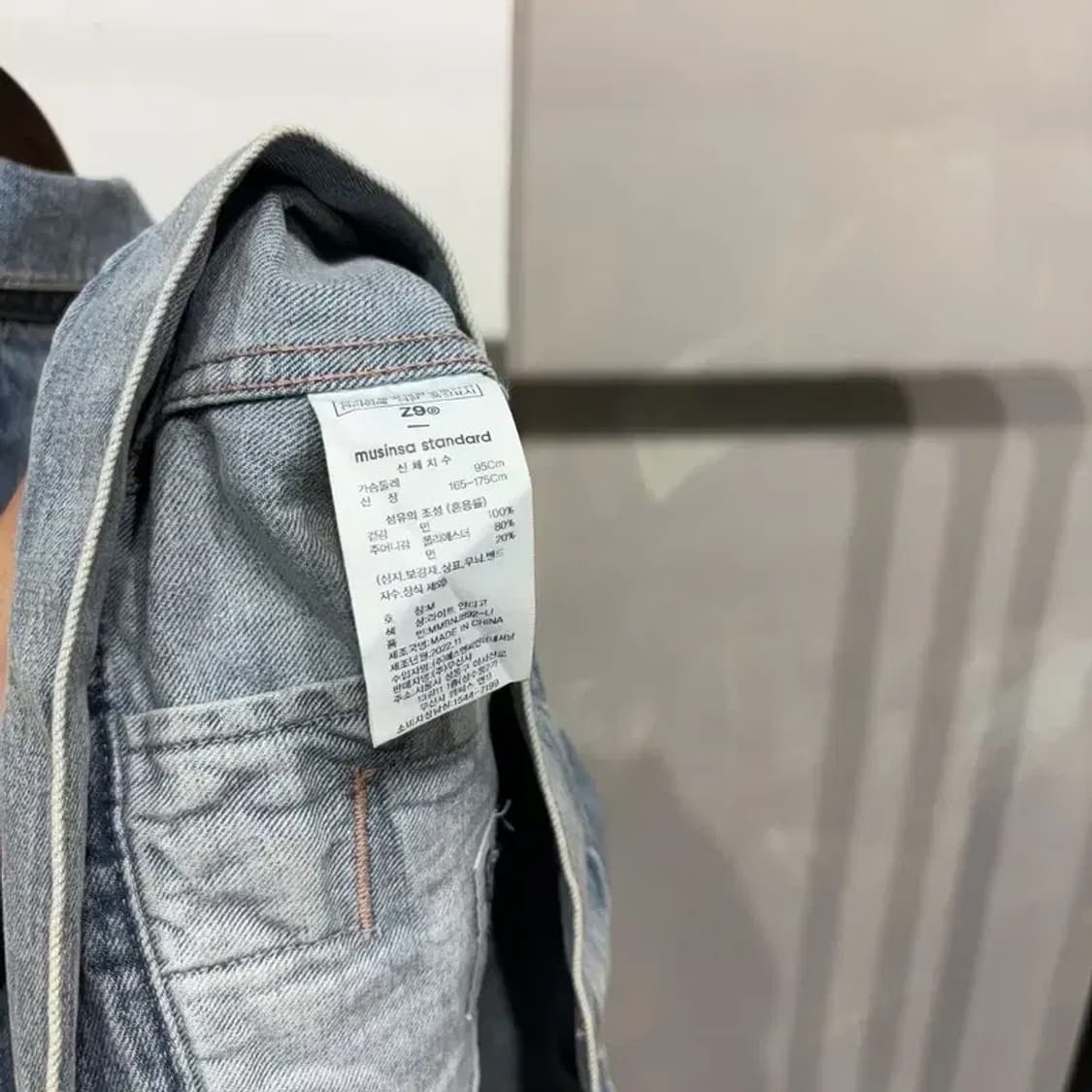 (105) 무신사스탠다드 스트릿 청자켓 상품이미지5