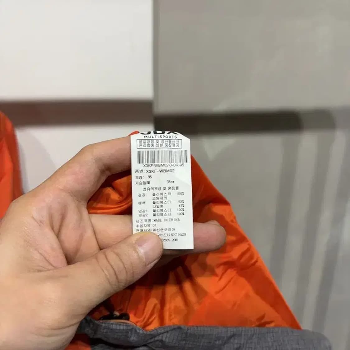 (95) JDX 캐주얼 골프 바람막이 자켓 상품이미지5