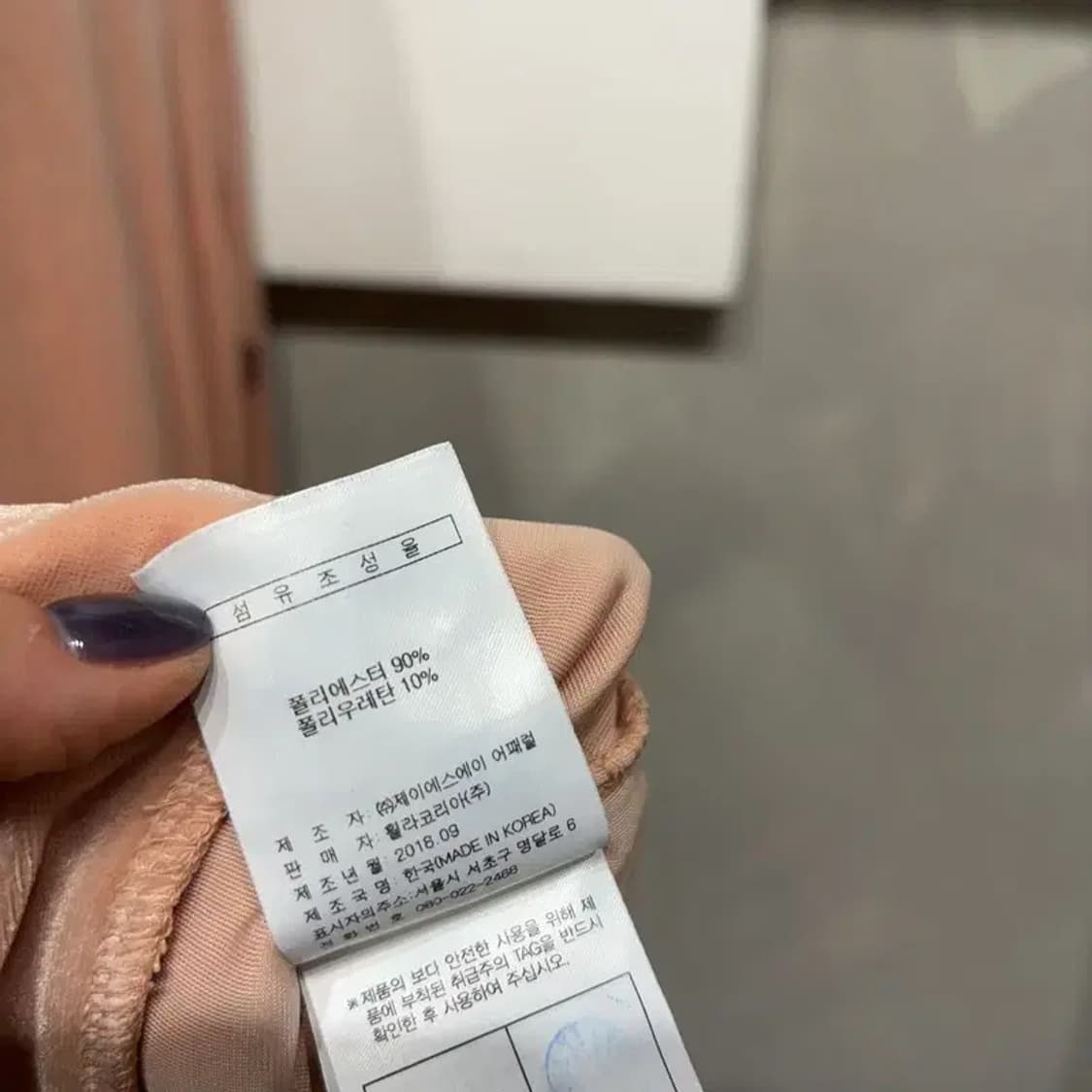 (95) 필라 여성 벨벳 캐주얼 스트릿 자수 맨투맨 긴팔티 상품이미지6