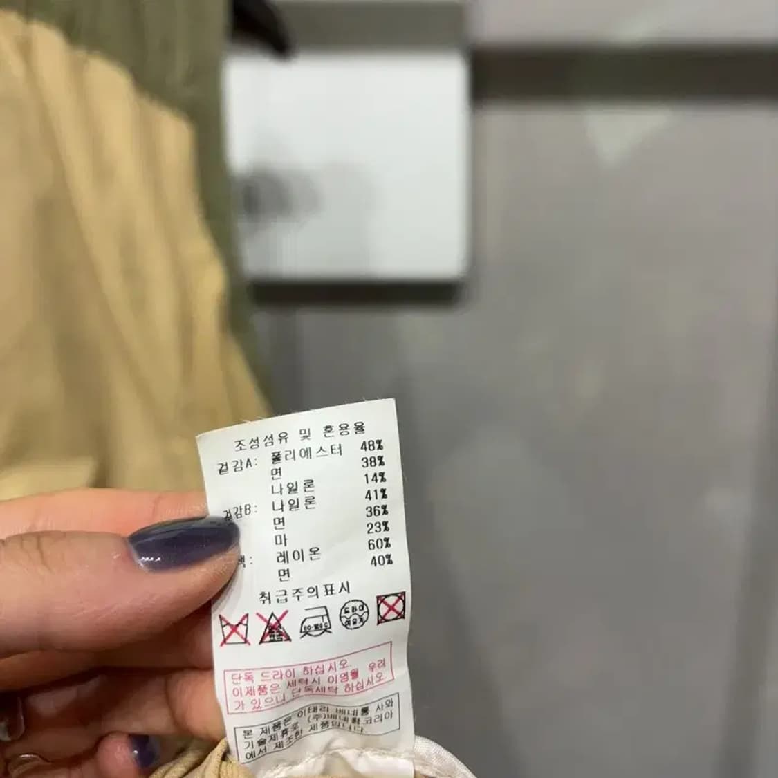 (90) 베네통 여성 스트릿 롱 베스트 야상 자켓 상품이미지6