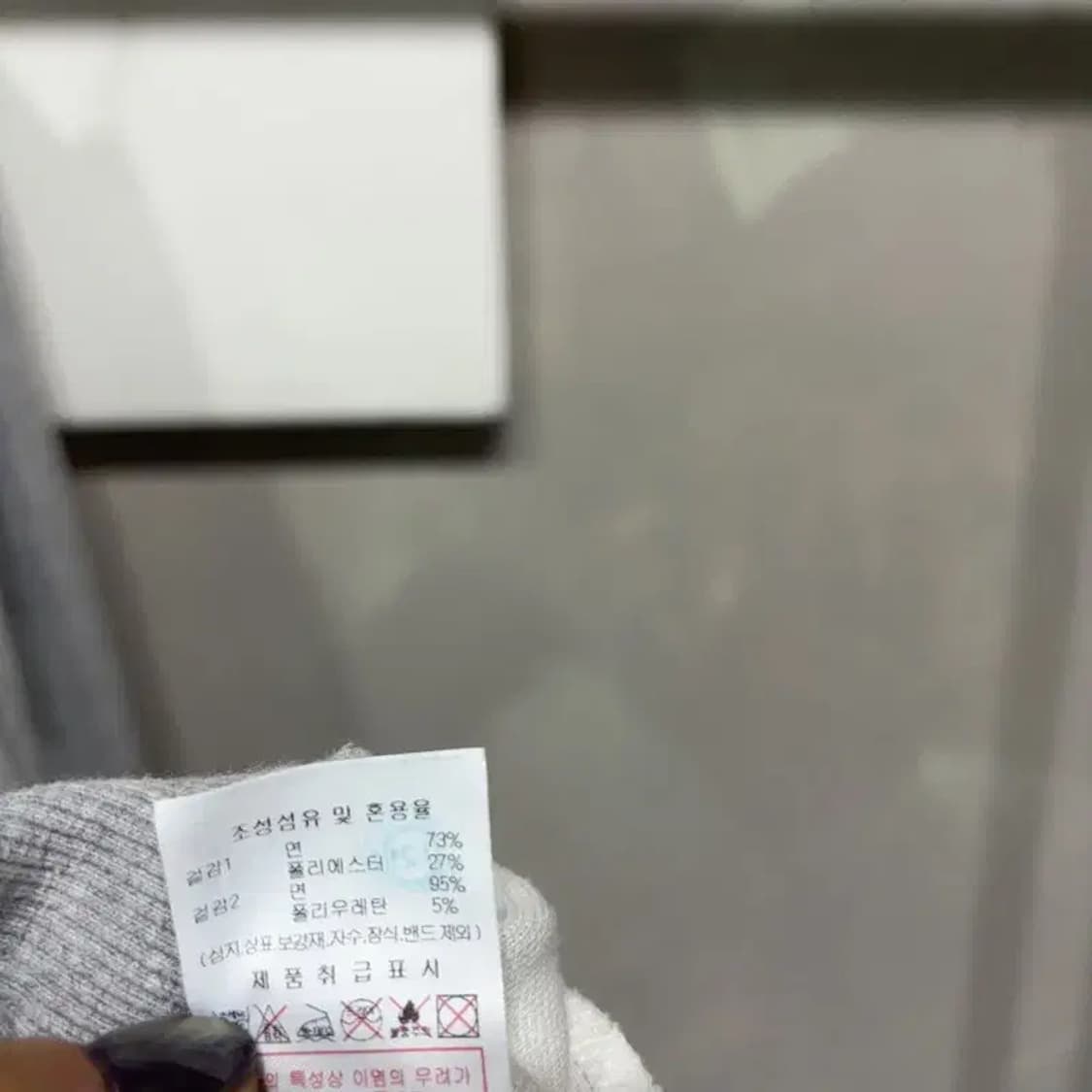 (85) 디스커버리 여성 캐주얼 스탠다드 맨투맨 긴팔티 상품이미지7