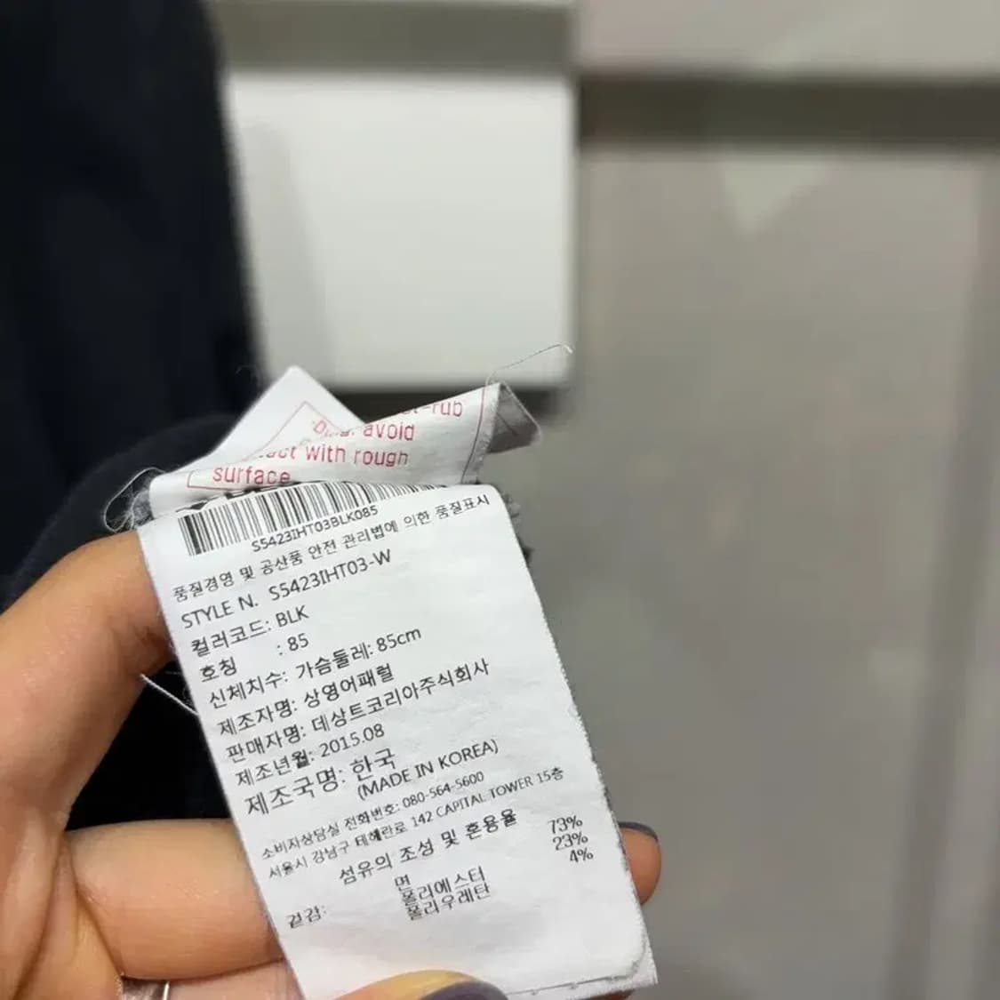 (85) 데상트 여성 캐주얼 스트릿 자수 맨투맨 긴팔티 상품이미지5