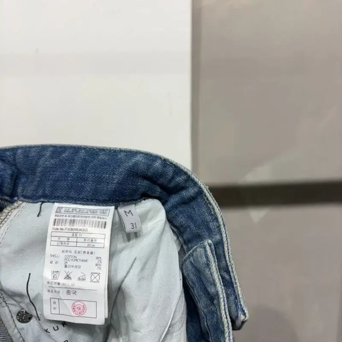 (31인치) 플랙진 워싱 스트릿 캐주얼 데님팬츠 청바지 상품이미지6