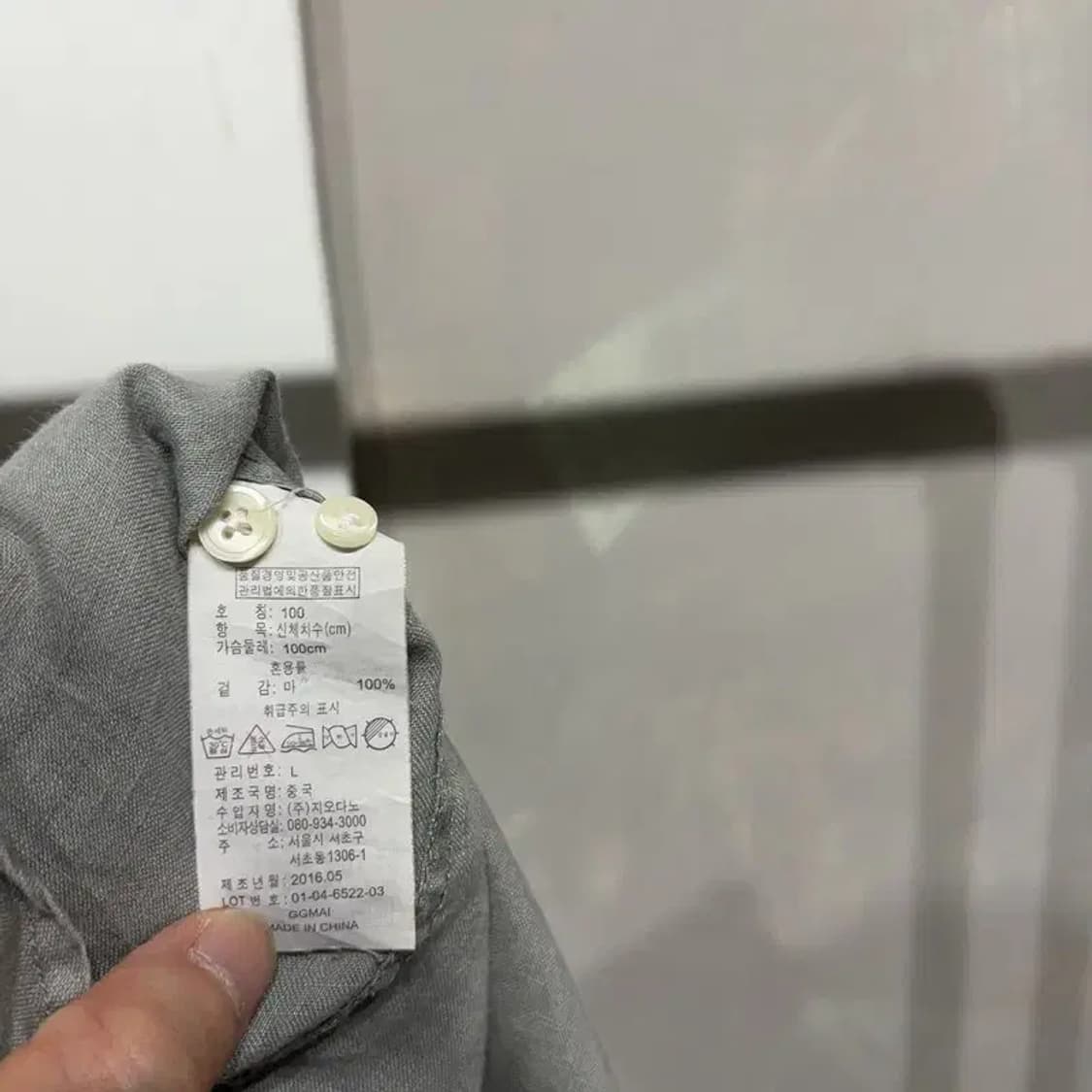 (105) 지오다노 헨리넥 린넨 봄 여름 긴팔 셔츠 남방 상품이미지5