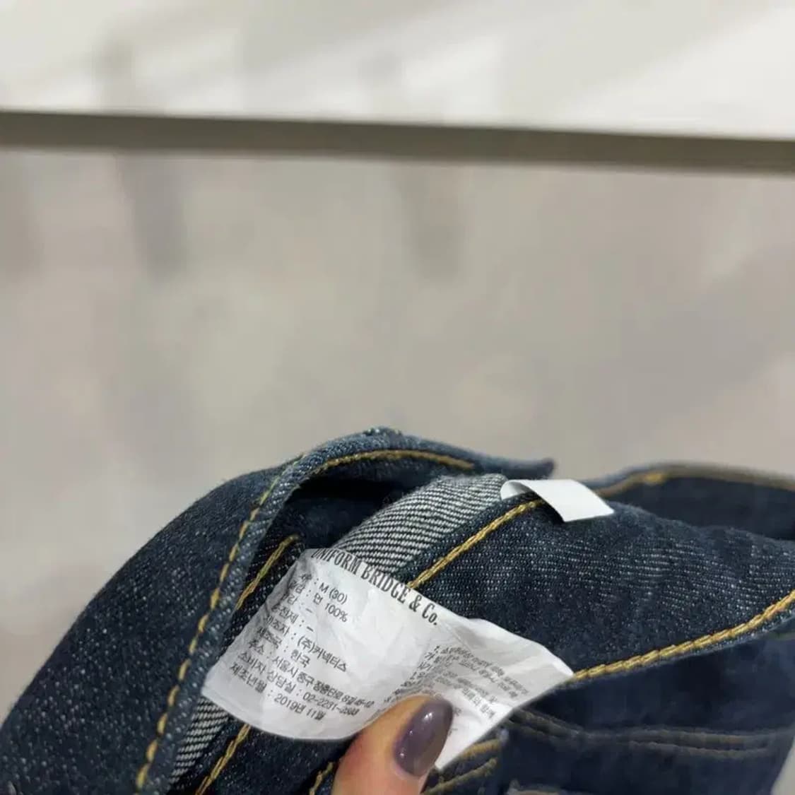 (30인치) 유니폼브릿지 캐주얼 생지 셀비지 진청바지 데님팬츠 상품이미지7