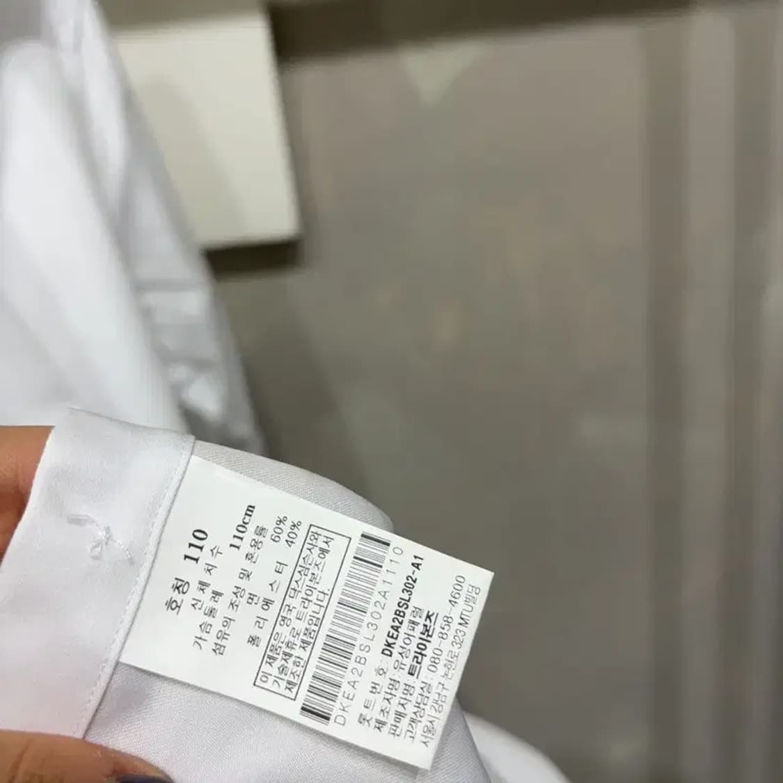 (110) 닥스 클래식 슬림핏 화이트 와이셔츠 남방 상품이미지5