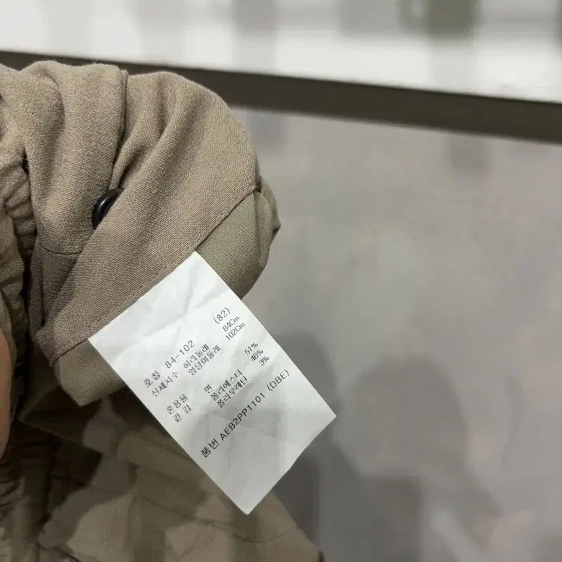 (30~32인치) 지오지아 캐주얼 밴딩 바지 팬츠 상품이미지6