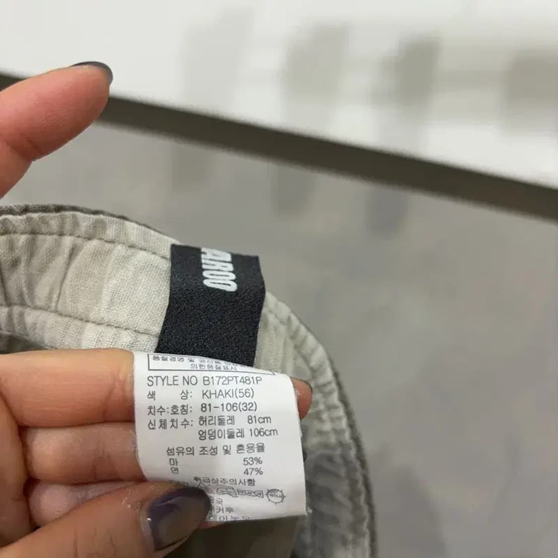 (30~32인치) 버커루 캐주얼 린넨 밴딩 반바지 상품이미지5