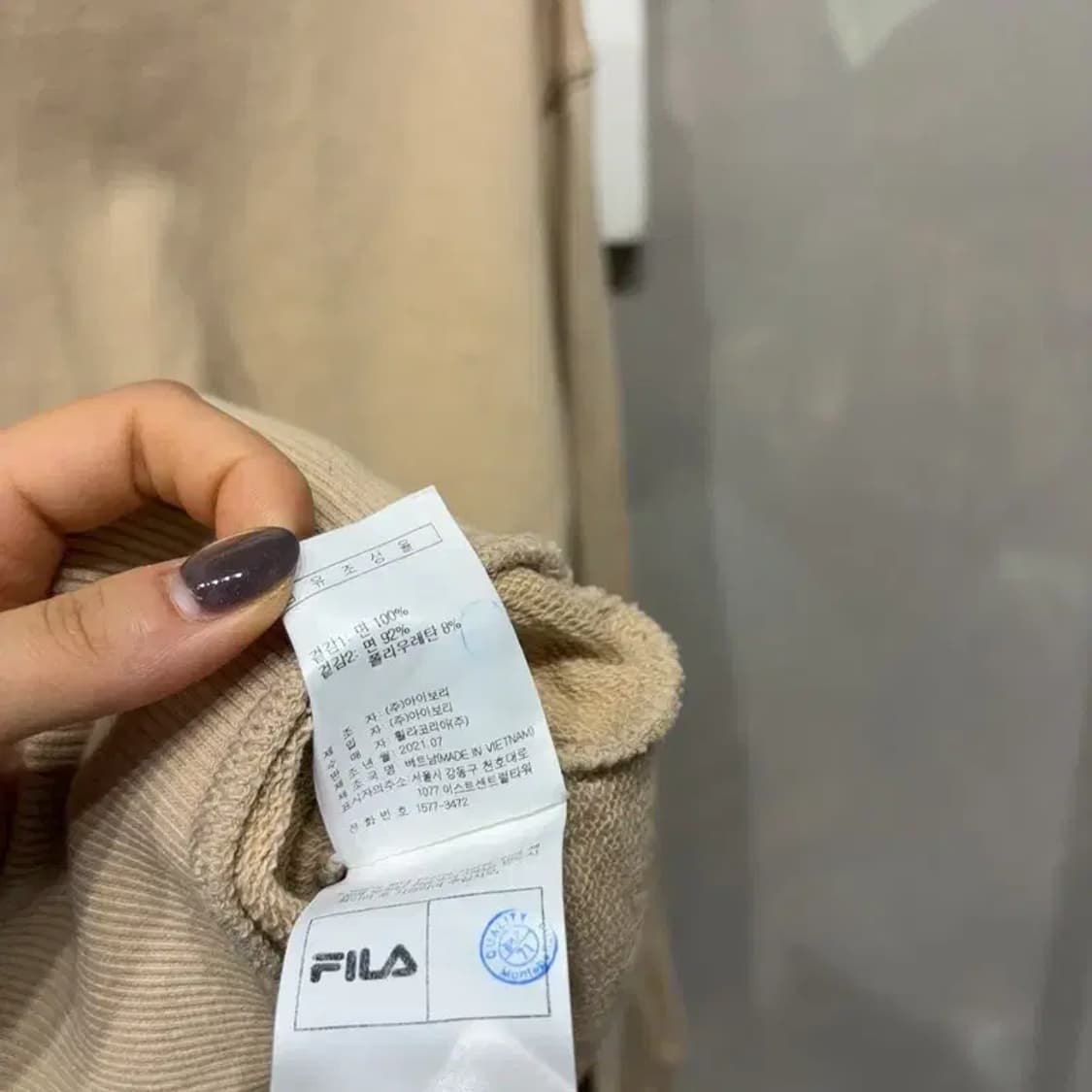 (100) 필라 휠라 캐주얼 스트릿 반집업 맨투맨 긴팔 티 상품이미지5