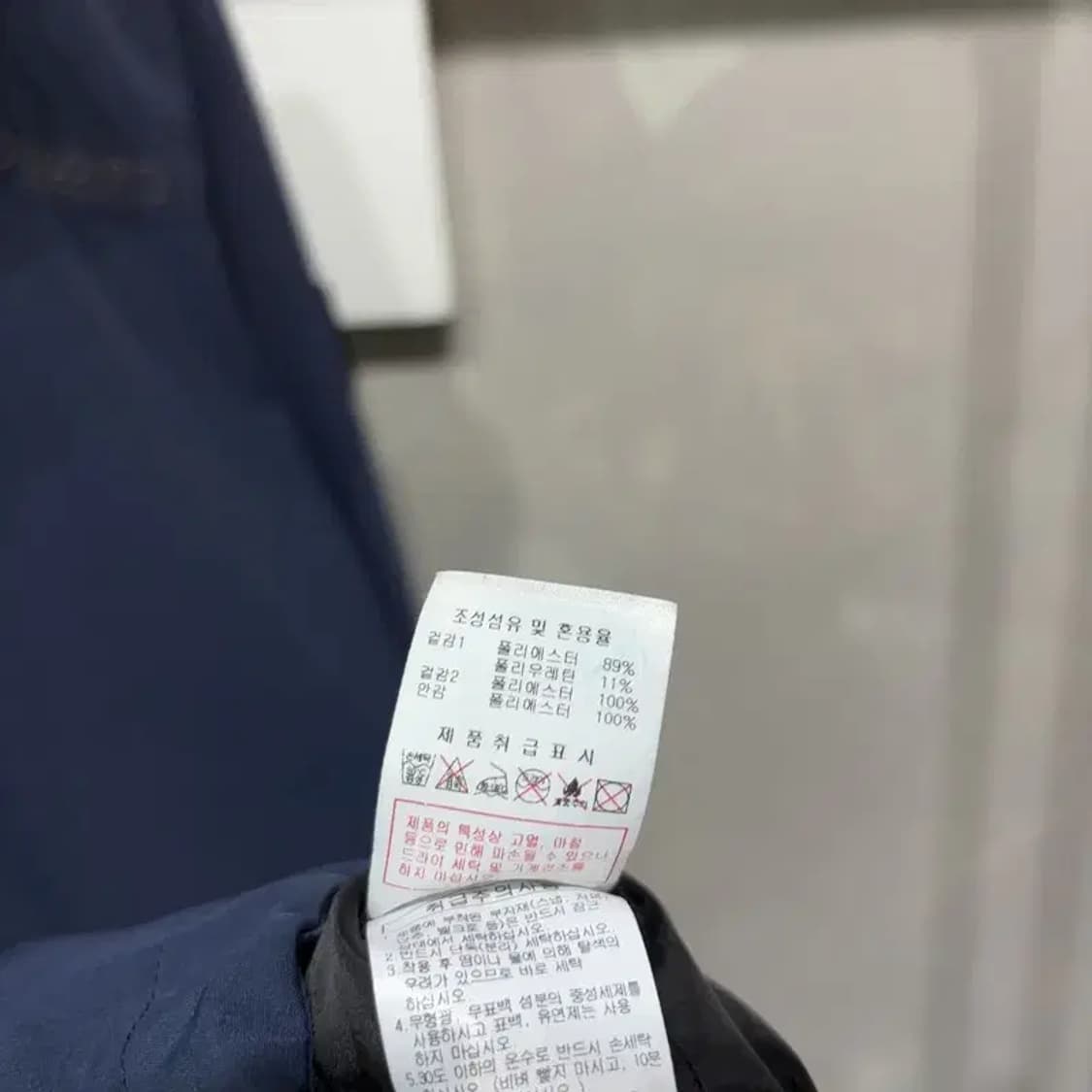 (100) 디스커버리 등산 아웃도어 필드 바람막이 자켓 상품이미지7