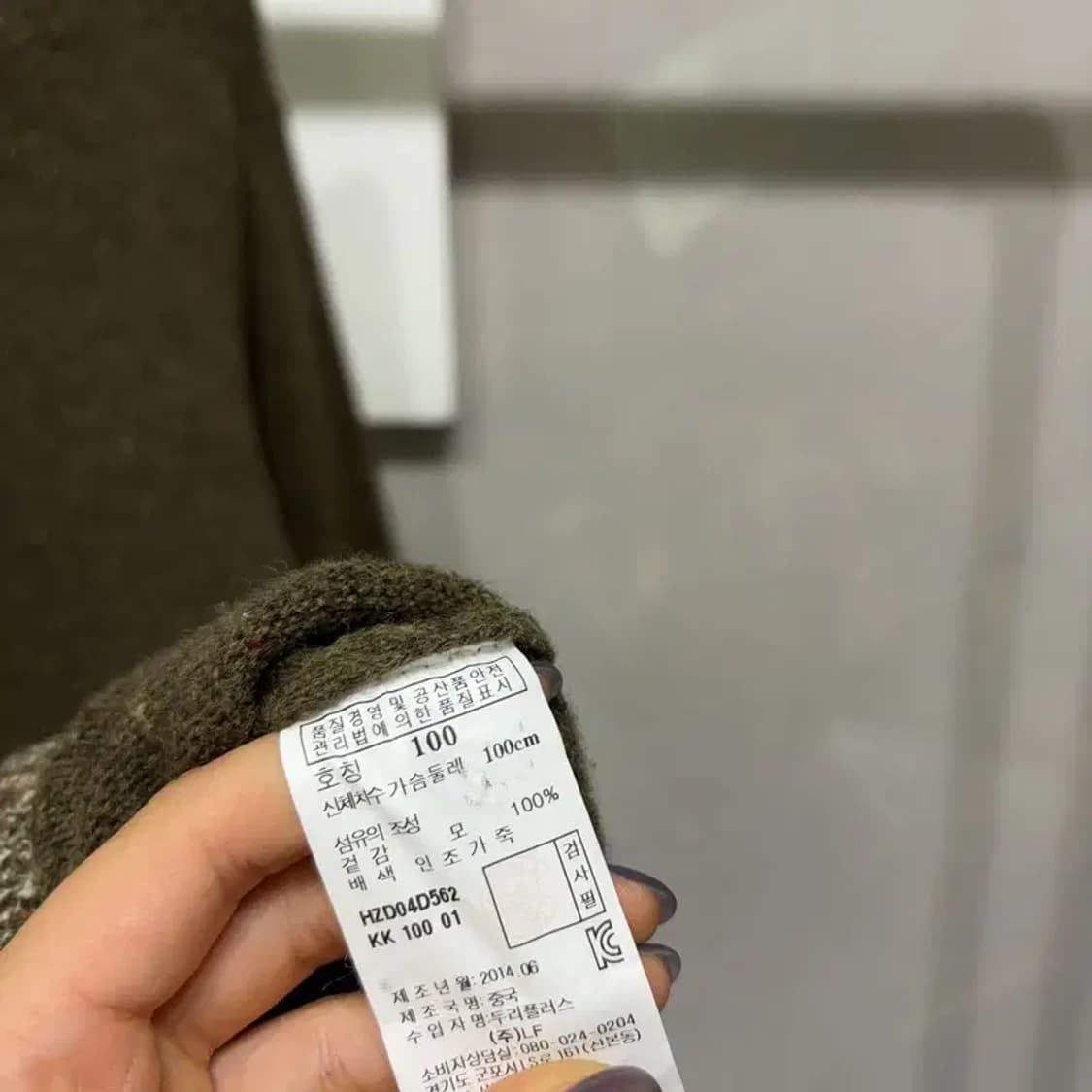 (100) 헤지스 캐주얼 빈티지 빅로고 엘보패치 니트 상품이미지5