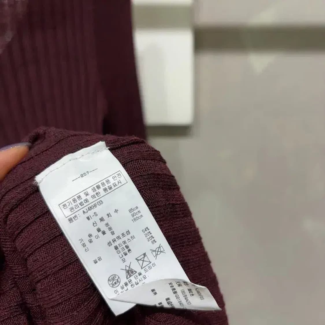 (85) 랩 LAP 여성 캐주얼 브이넥 골지 니트 상품이미지5