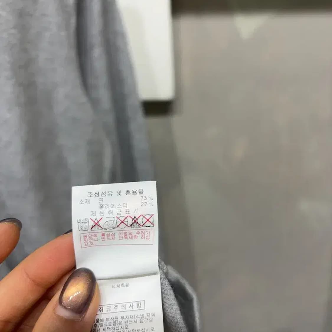 (95) 디스커버리 여성 아웃도어 프린팅 긴팔 티 상품이미지5