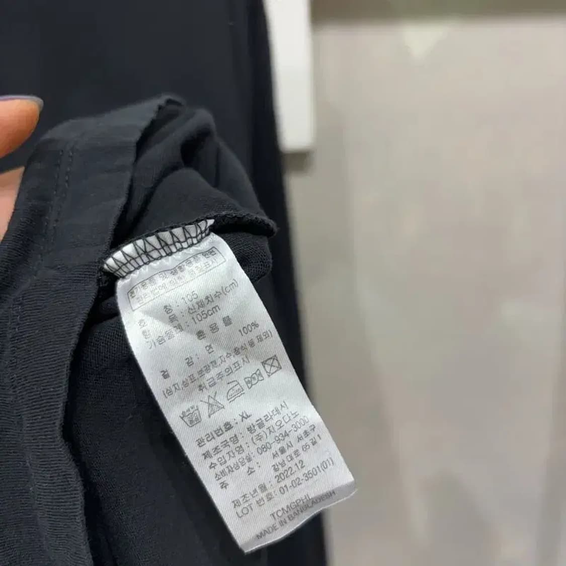 (105) 지오다노 캐주얼 베이직 블랙 롱슬리브 긴팔 티 상품이미지4