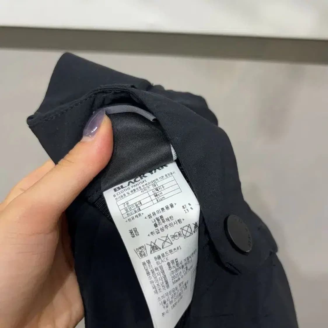 (32인치) 블랙야크 등산 아웃도어 홑겹 밴딩 바지 팬츠 상품이미지5