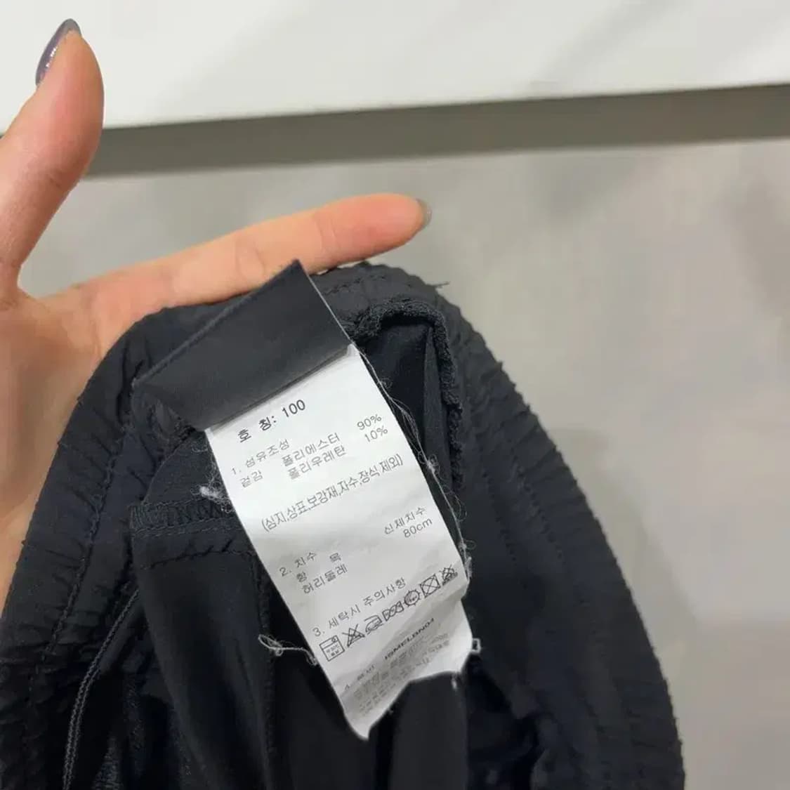(30~32인치) 네파 아이젠버그 등산 밴딩 홑겹 바지 팬츠 상품이미지7