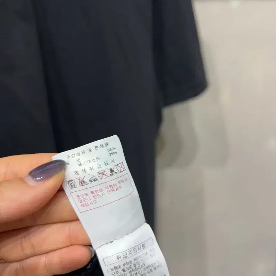 (100) 디스커버리 캐주얼 아웃도어 프린팅 반팔 티 상품이미지5