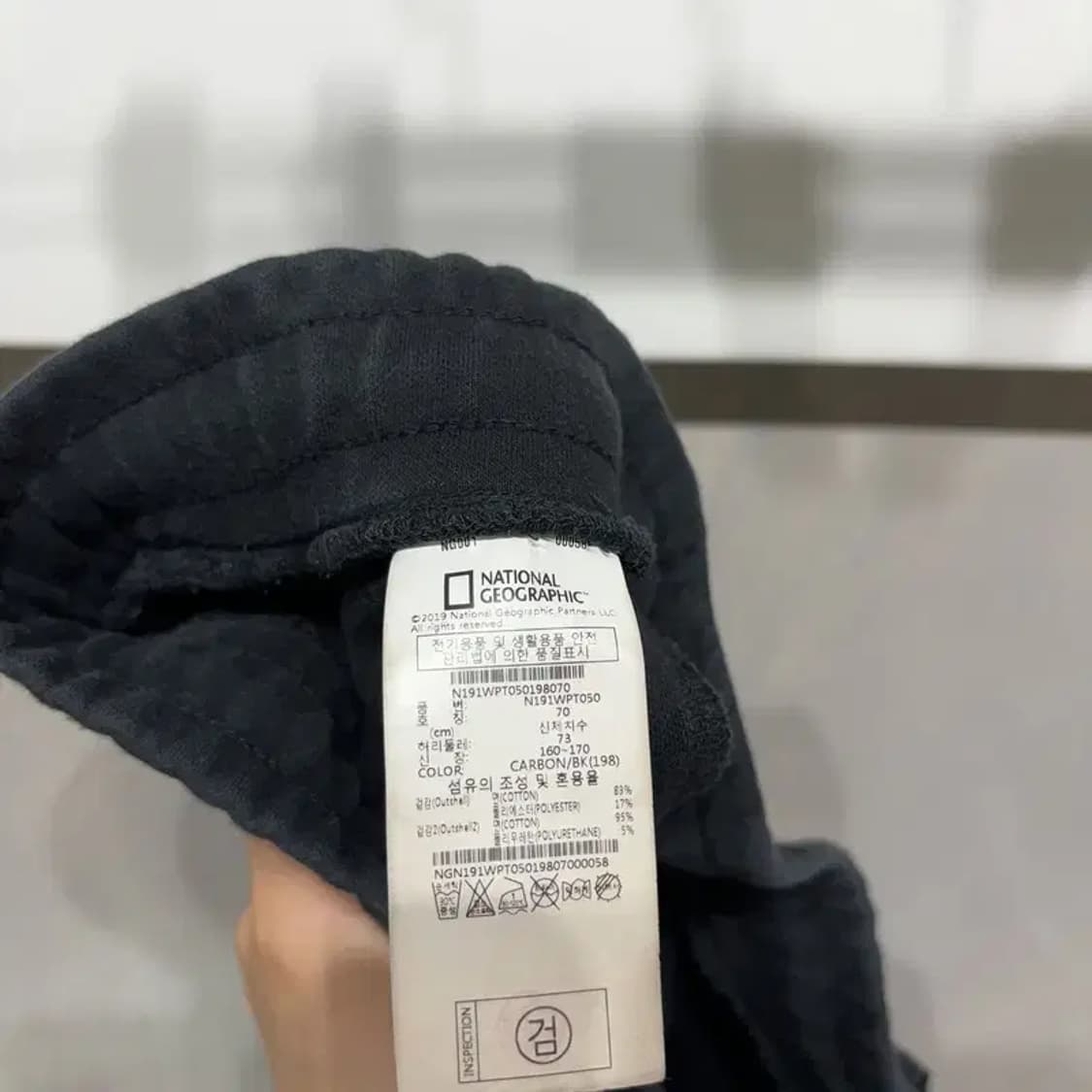 (27~29인치) 내셔널지오그래픽 여성 아웃도어 밴딩 조거팬츠 운동바지 상품이미지5