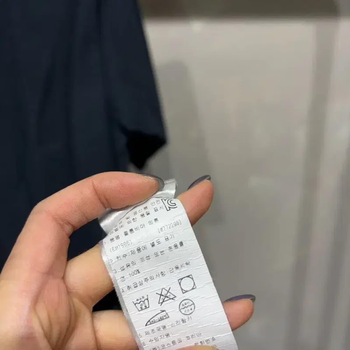 (90) 콜롬비아 등산 아웃도어 프린팅 반팔 티 상품이미지5