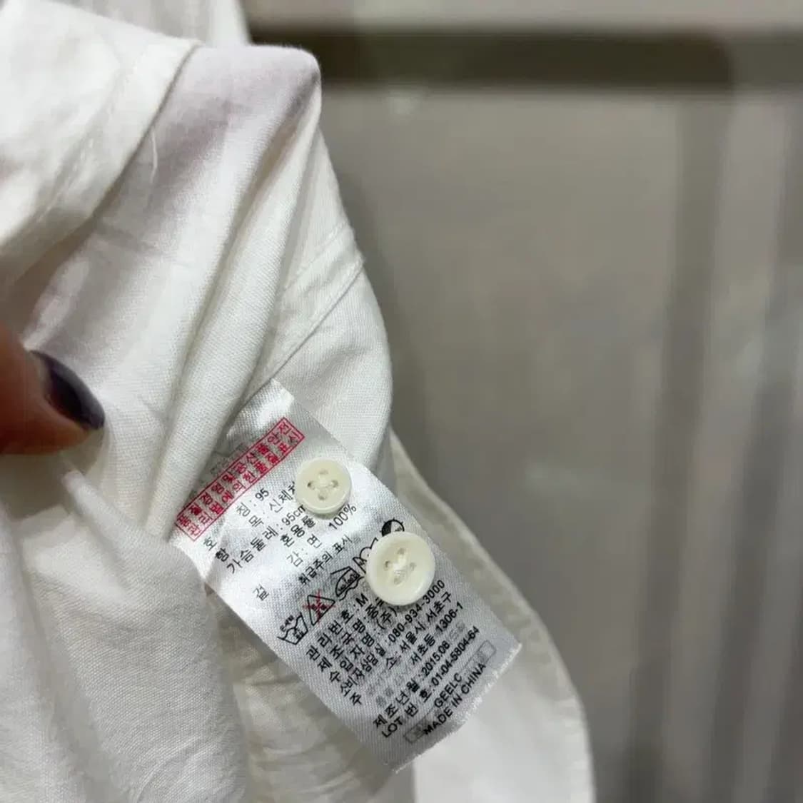 (95) 지오다노 캐주얼 베이직 화이트 셔츠 남방 상품이미지4
