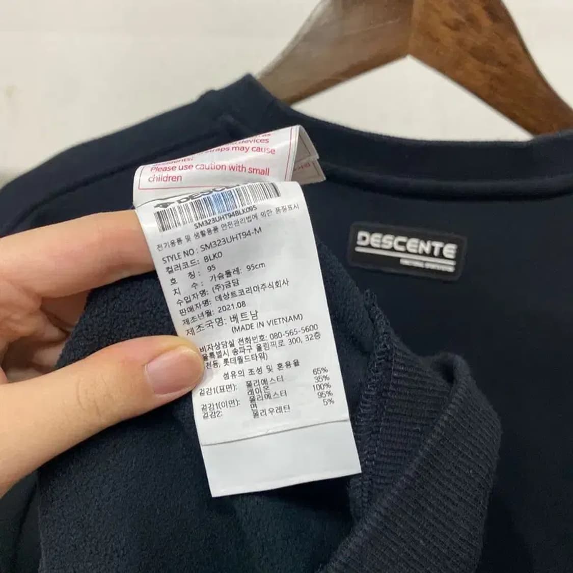(95) 데상트 캐주얼 자수 맨투맨 긴팔 티 상품이미지5