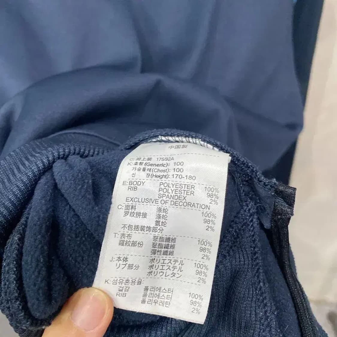 (100) 나이키 올드스쿨 스트릿 자수 저지 집업 자켓 상품이미지5