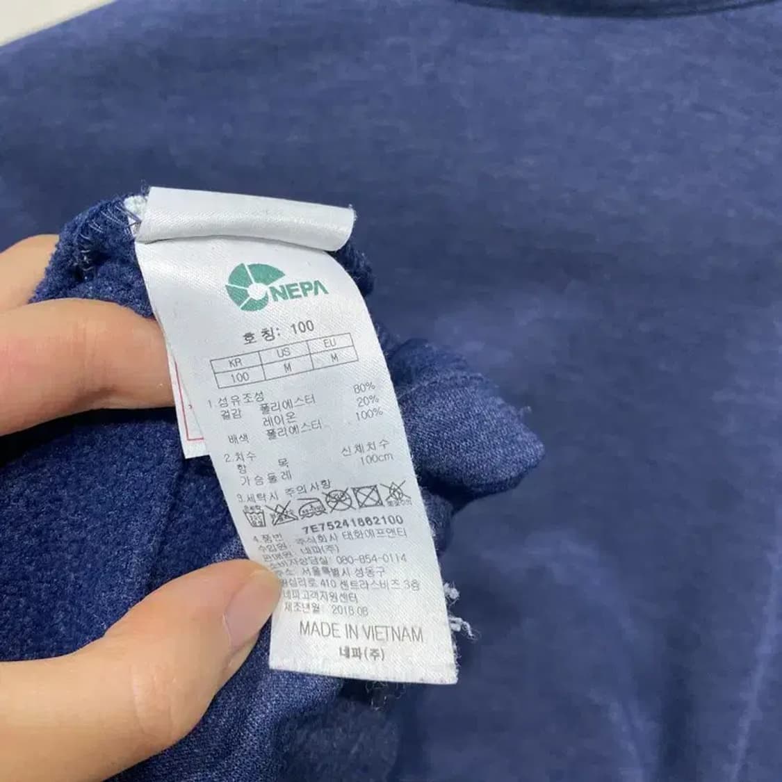 (100) 네파 등산 아웃도어 자수 긴팔 카라티 상품이미지5