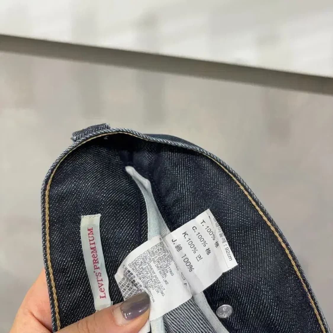 (30인치) 리바이스 프리미엄 빈티지 생지 진청바지 데님팬츠 상품이미지5