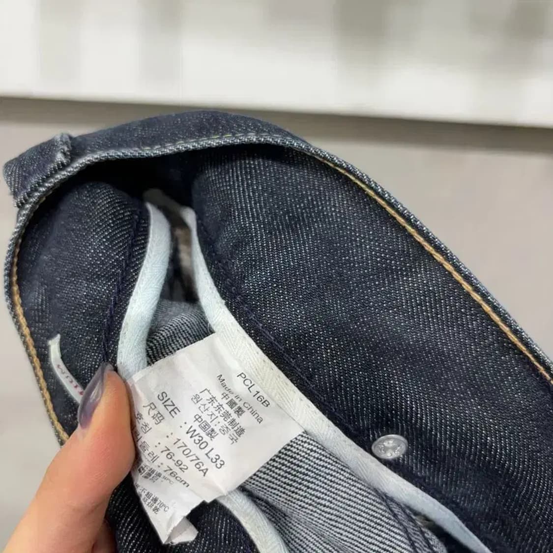 (30인치) 리바이스 프리미엄 빈티지 생지 진청바지 데님팬츠 상품이미지6