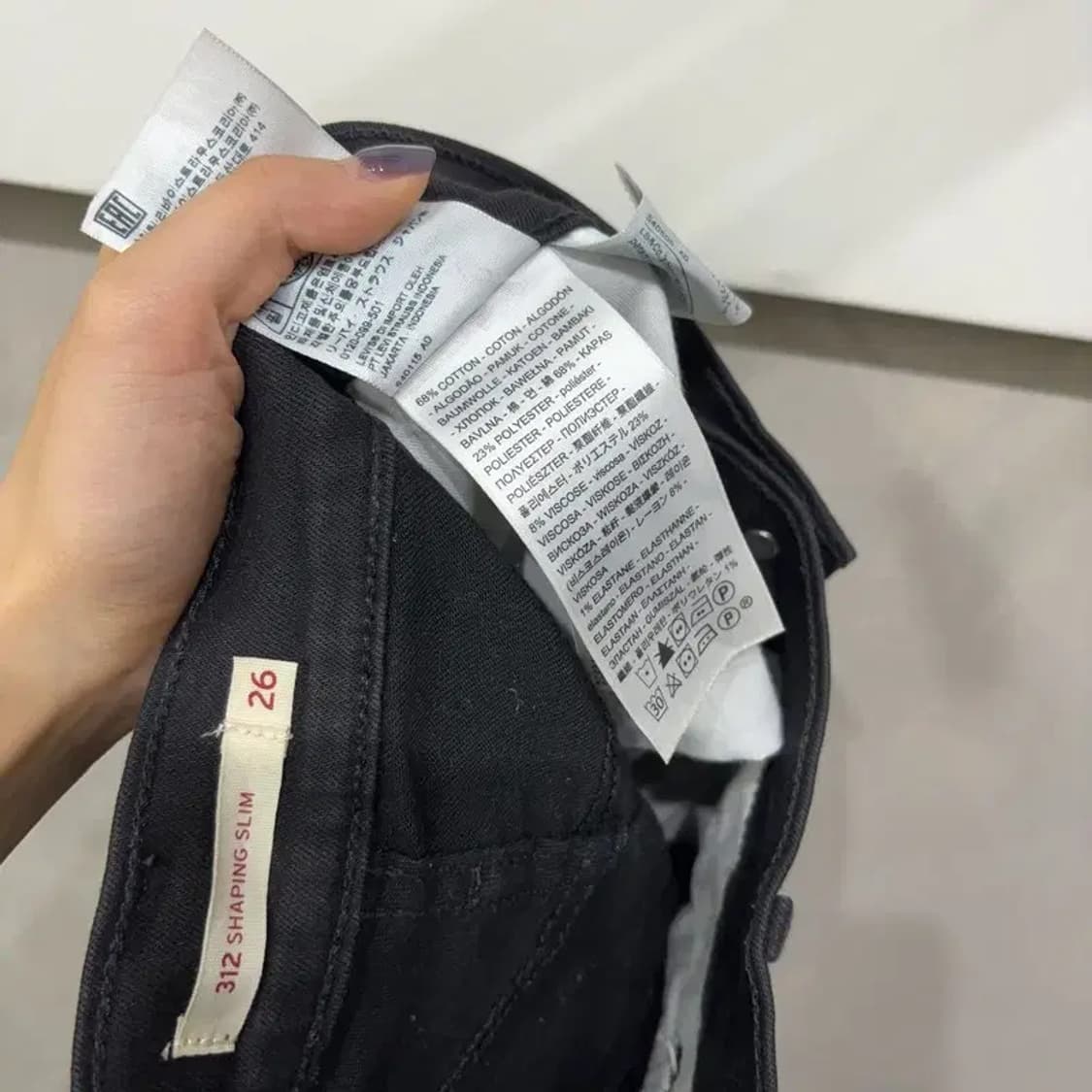 (26인치) 리바이스 여성 샤핑슬림 스판 흑청바지 블랙진 상품이미지6
