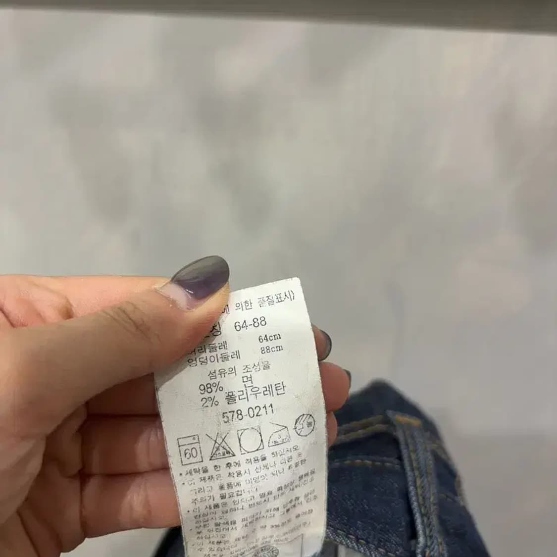 (27인치) 리바이스 여성 캐주얼 생지 진청바지 데님팬츠 상품이미지6