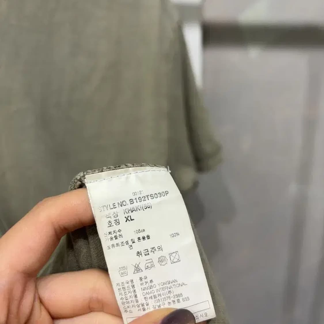 (105) 버커루 빈티지 캐주얼 피그먼트 헨리넥 반팔 티 상품이미지4