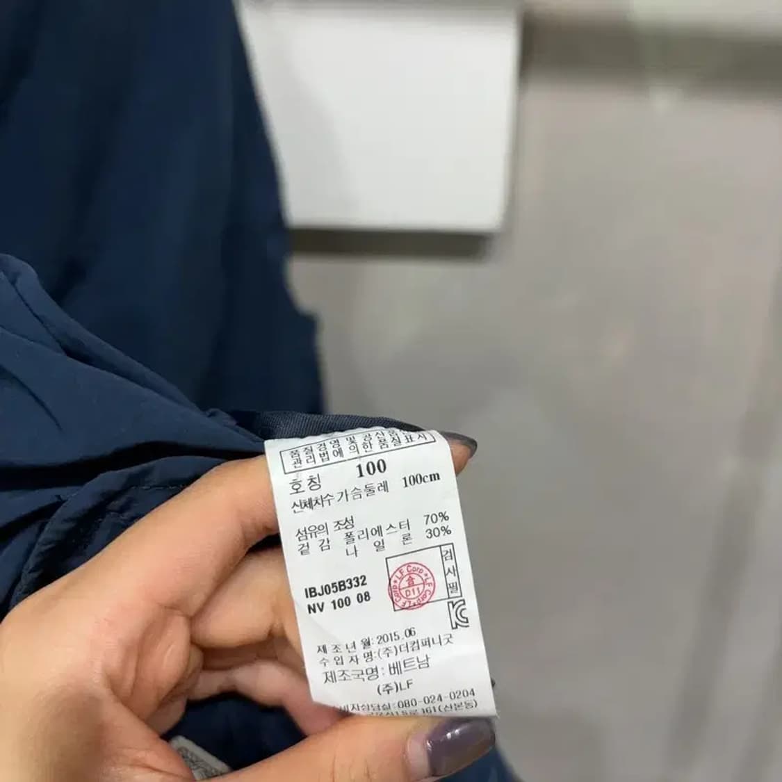 (100) 일꼬르소 캐주얼 클레식 나일론 블레이저 자켓 상품이미지5