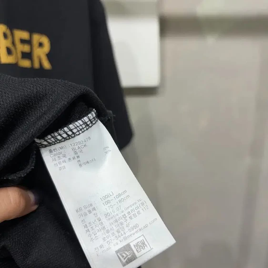 (100) 뉴에라 스트릿 슈퍼맨 리멤버 프린팅 반팔 티 상품이미지5