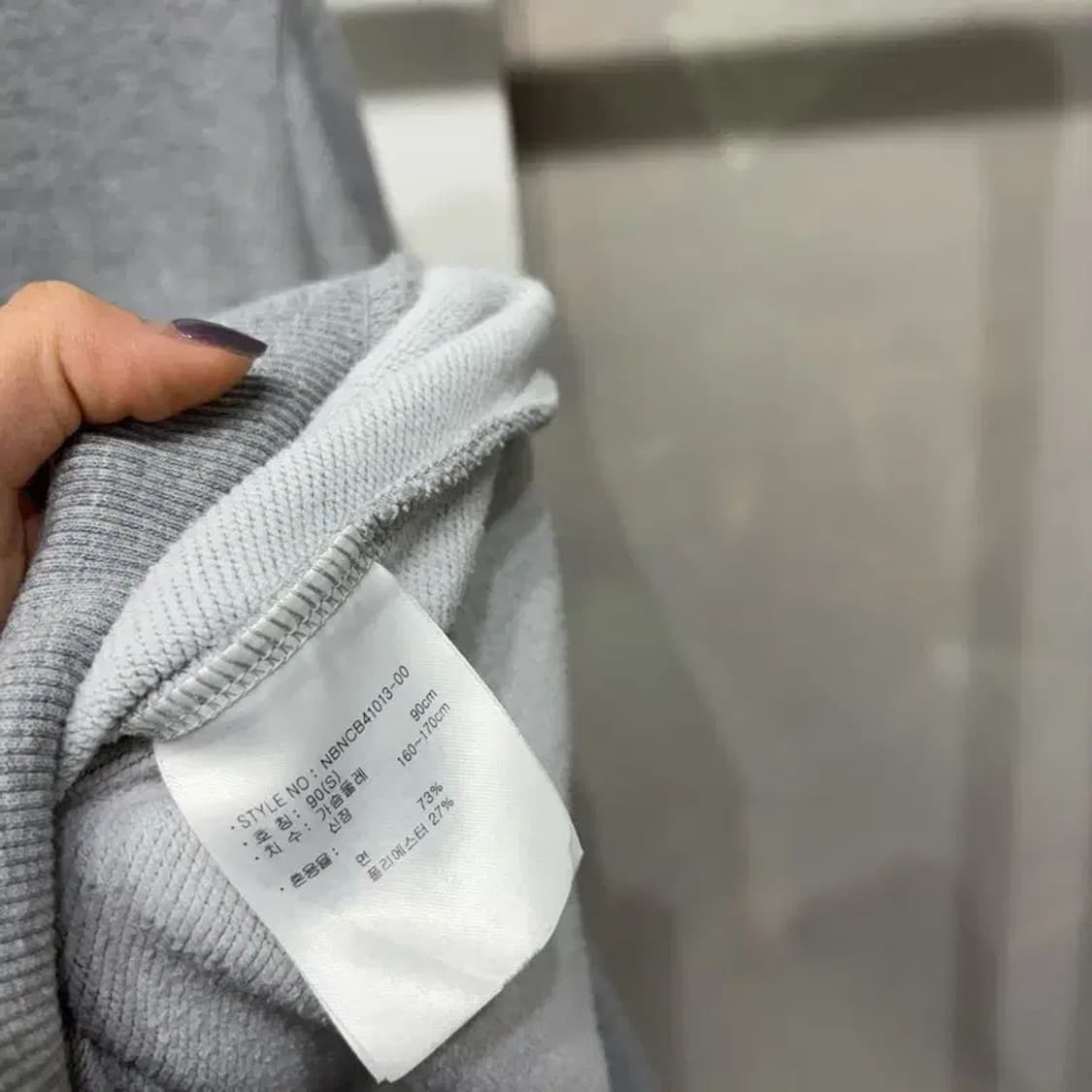 (90) 뉴발란스 캐주얼 자수 맨투맨 긴팔 티 상품이미지5