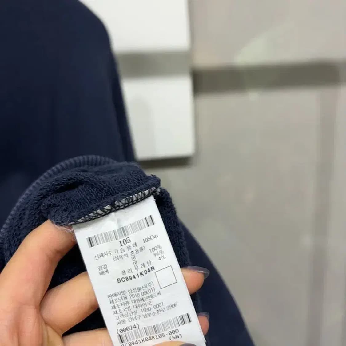 (105) 빈폴 캐주얼 프린팅 네이비 맨투맨 긴팔 티 상품이미지5