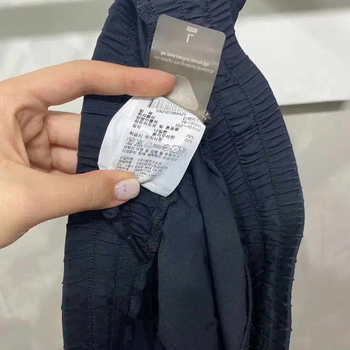 (30~32인치) 다이나핏 캐주얼 밴딩 츄리닝바지 트레이닝팬츠 상품이미지5
