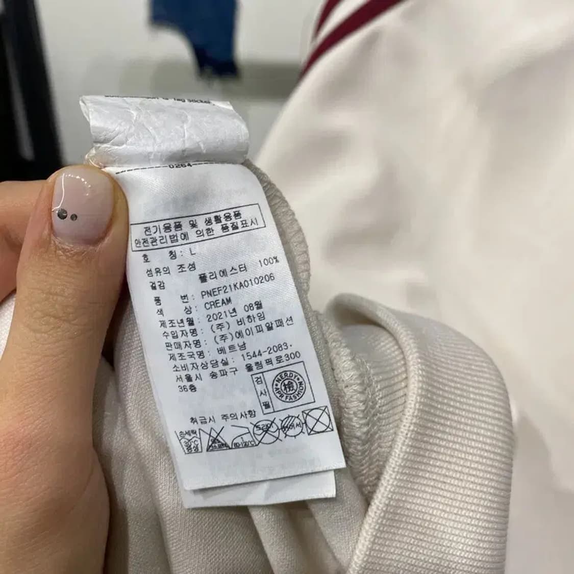 (110) 널디 스트릿 캐주얼 저지 집업 자켓 상품이미지5