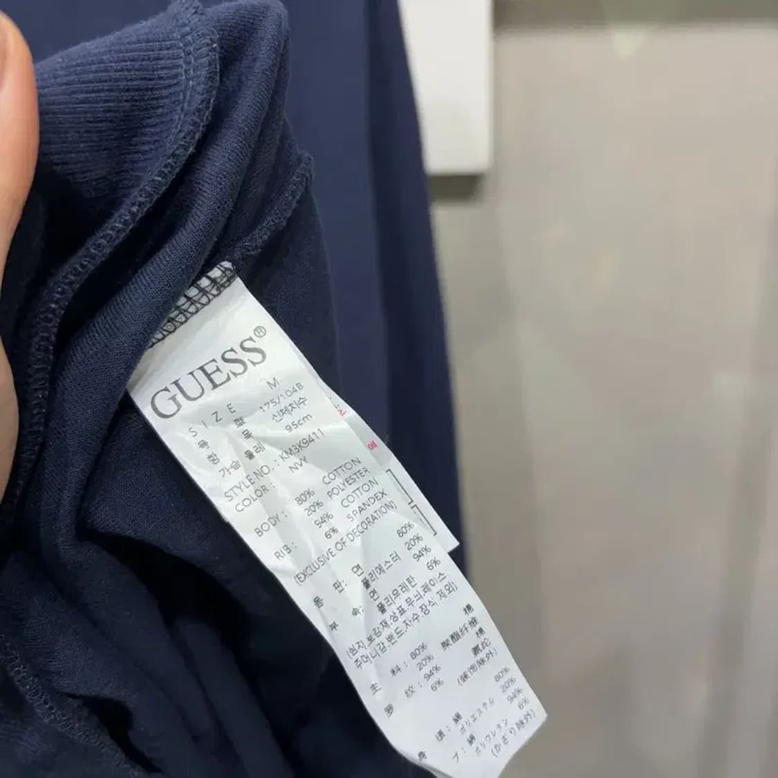 (95) 게스 캐주얼 프린팅 네이비 맨투맨 긴팔티 상품이미지5