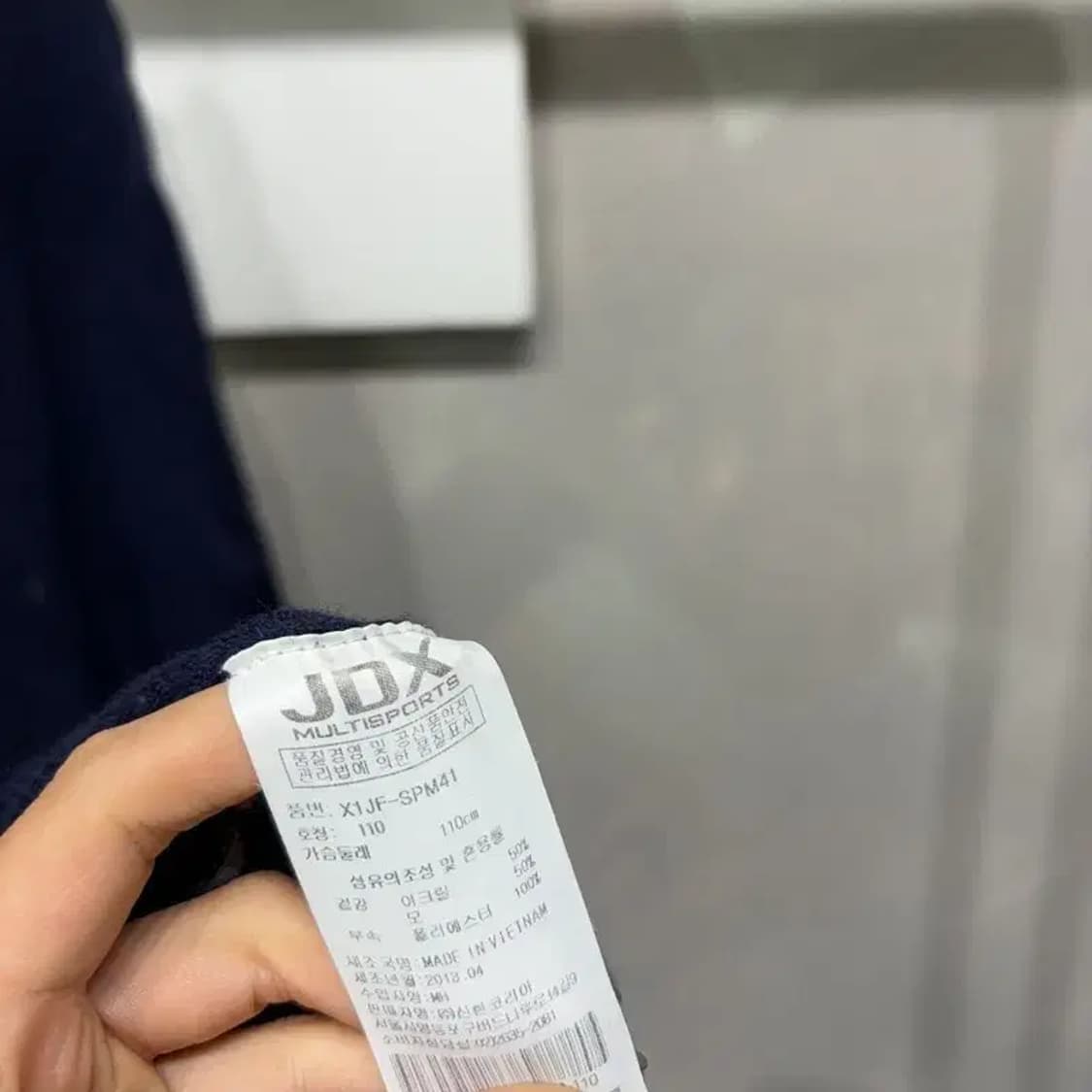 (110) JDX 골프 캐주얼 스트라이프 니트 상품이미지5