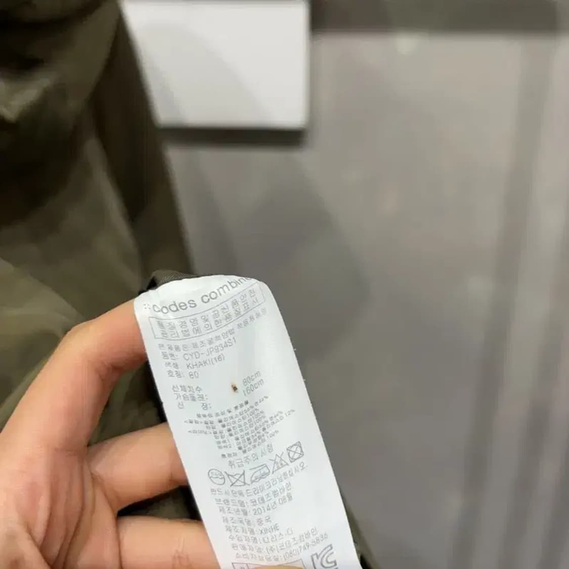 (90) 코데즈컴바인 여성 밀리터리 롱 야상 자켓 상품이미지6