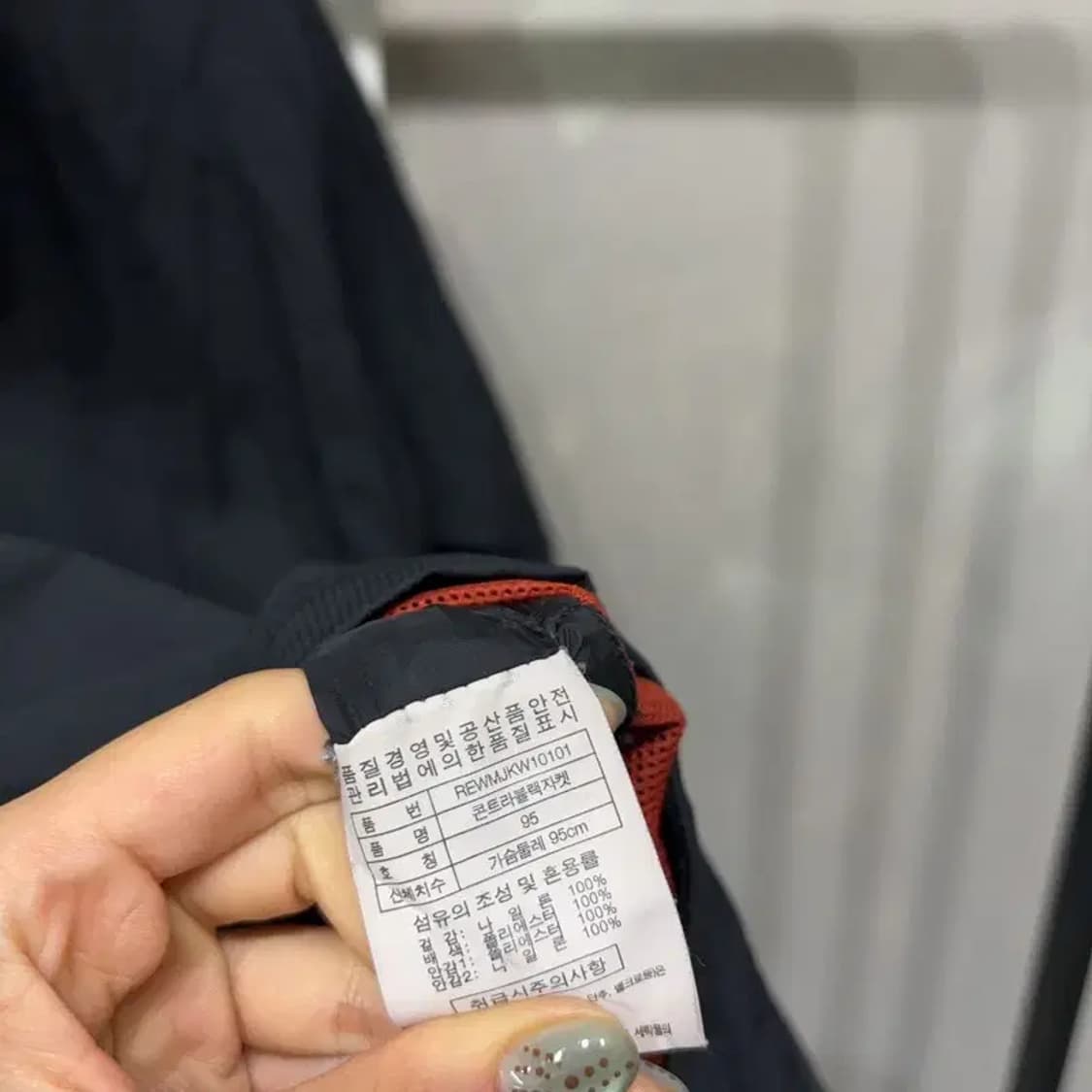 (100) 더레드페이스 콘트라텍스 바람막이 자켓 상품이미지6